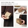 Genuine Leather Bifold Wallet with Morris Antique Embossed Coin William Morris Gold [HIRAMEKI.] Women's Box-Shaped Purse, (Antique Gold)