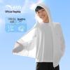 Kids' Summer Sun Protection Hooded Jacket