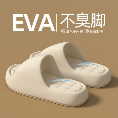 Bathroom Home Solid Color Simple Versatile Thick Bottom Fashion Summer Cool Slippers Non-slip Quick Drying Soft Bottom Rebound Slippers Women