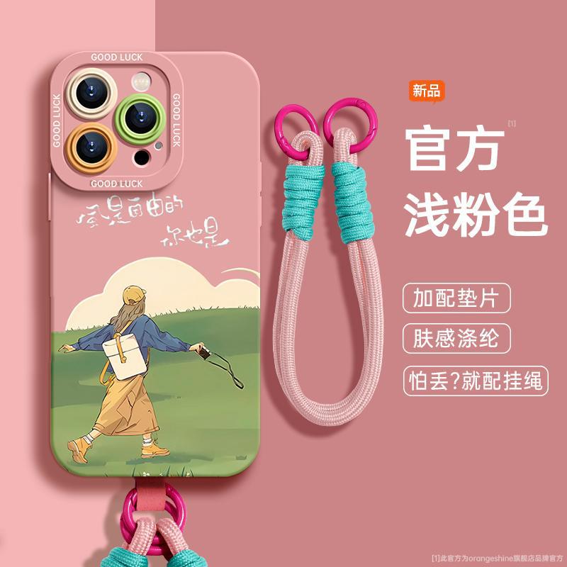 Applicable to Apple 11promax mobile phone case iphone11 silicone 11 free literary and fresh 11 all-inclusive anti-drop 11