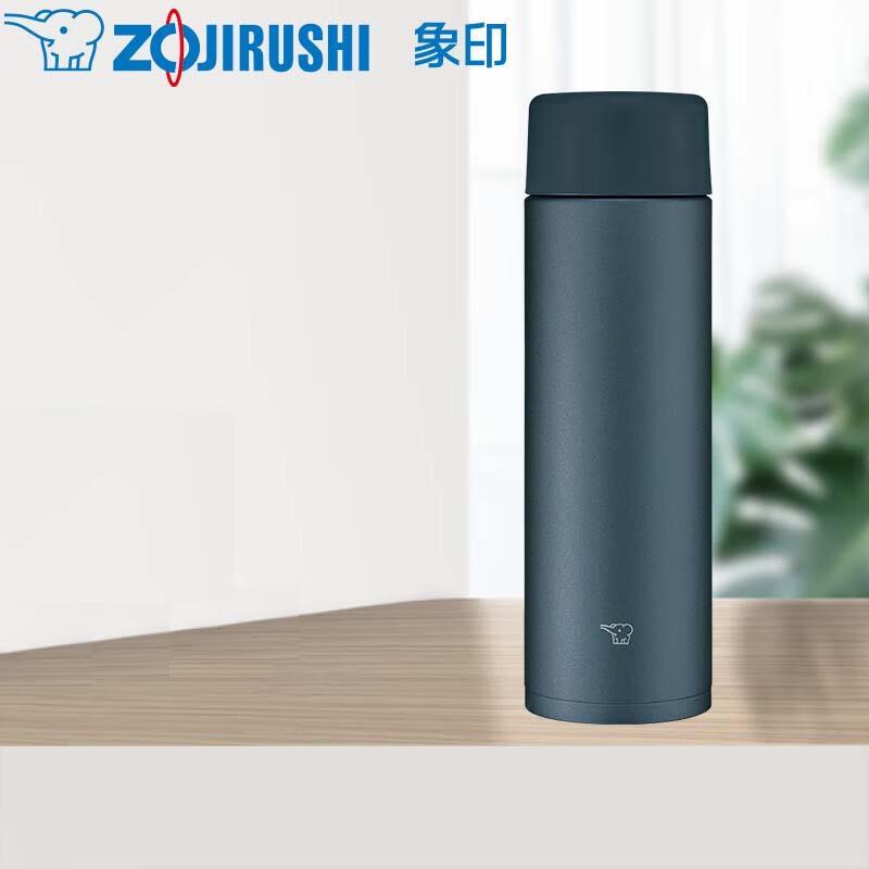 Zojirushi SM-ZA48 Portable Stainless Steel Thermos