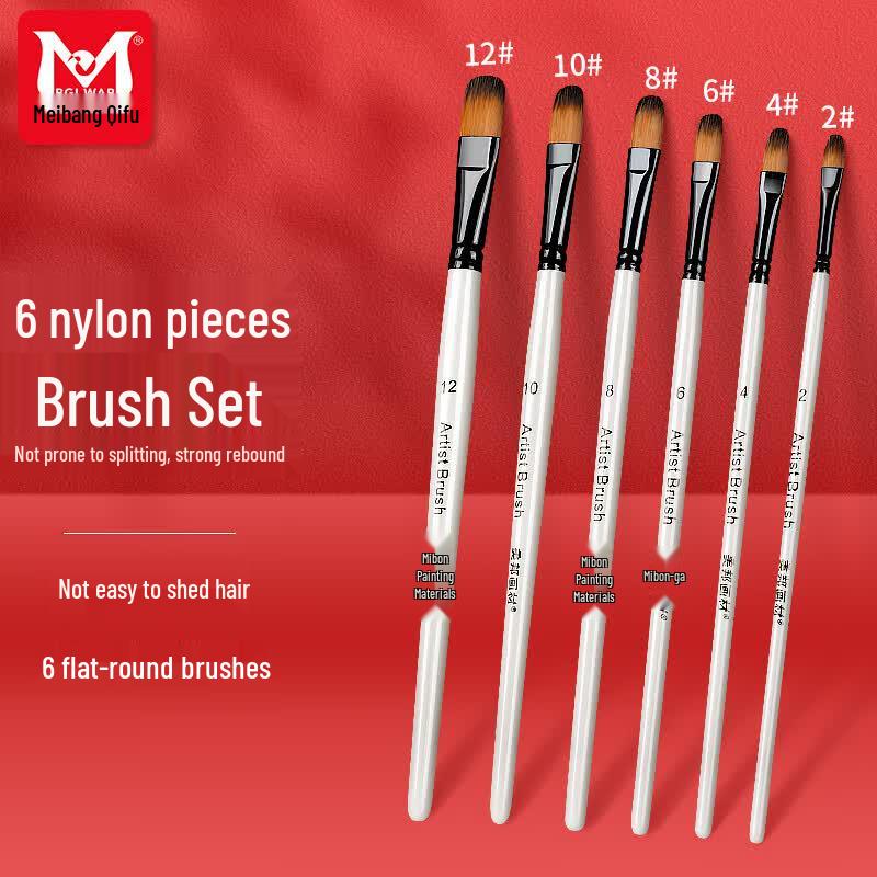 Meibang Qifu Professional Art Brush Set