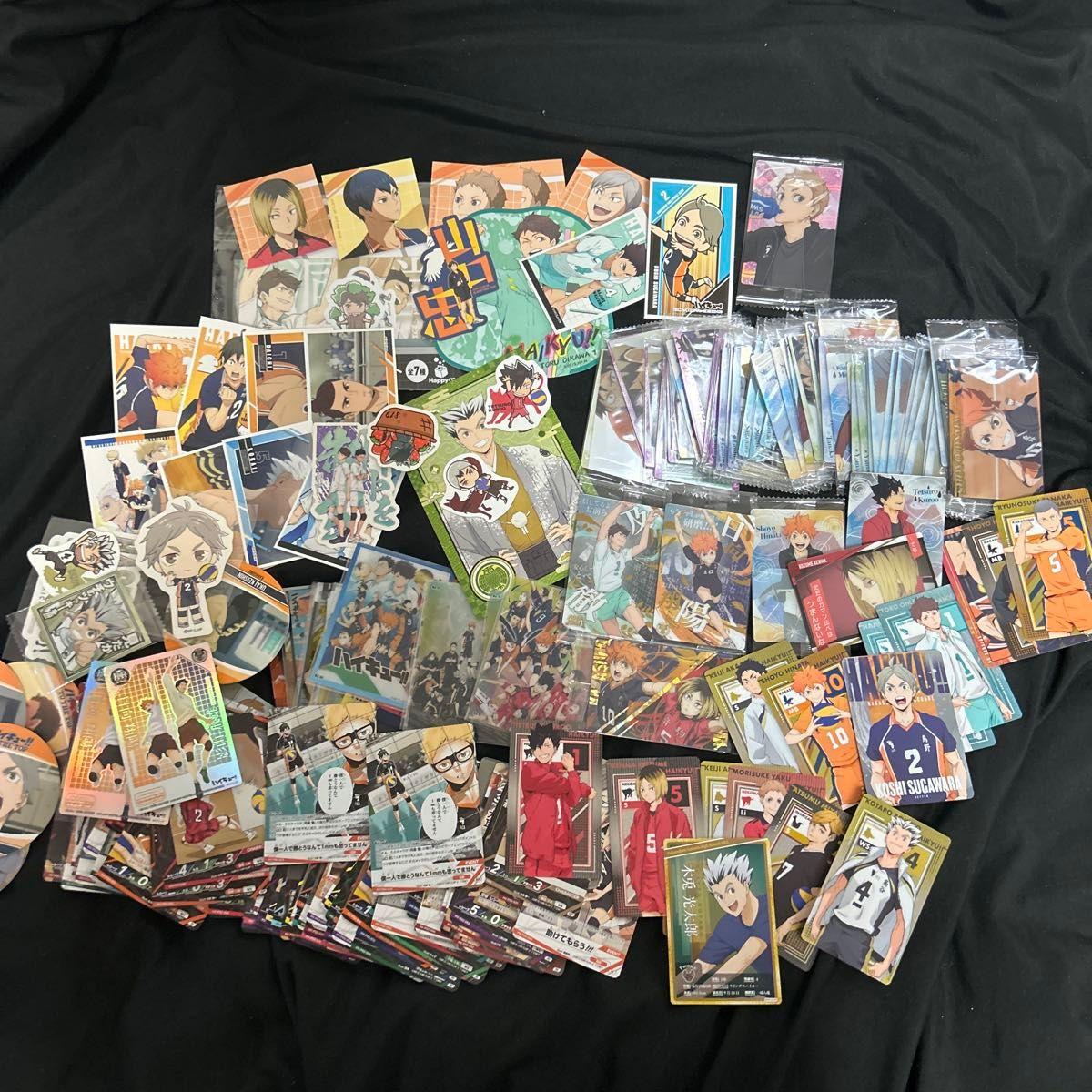Used Haikyu cards, stickers, wafers, stickers, postcards, and other goods, over 200 items, bulk sale