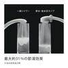 Takagi Shower Comfortable Shower Pita Low Water No Tools JSB012 Head, T, Water-Saving, Pressure, Required,