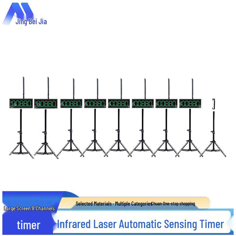 Infrared Laser Automatic Sensor Sports Timer