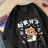 The Little Cat That Wants To Eat Printed Women T-Shirts Cartoons Prints Tops Comfortable Soft O-Neck T Shirt Summer Clothing