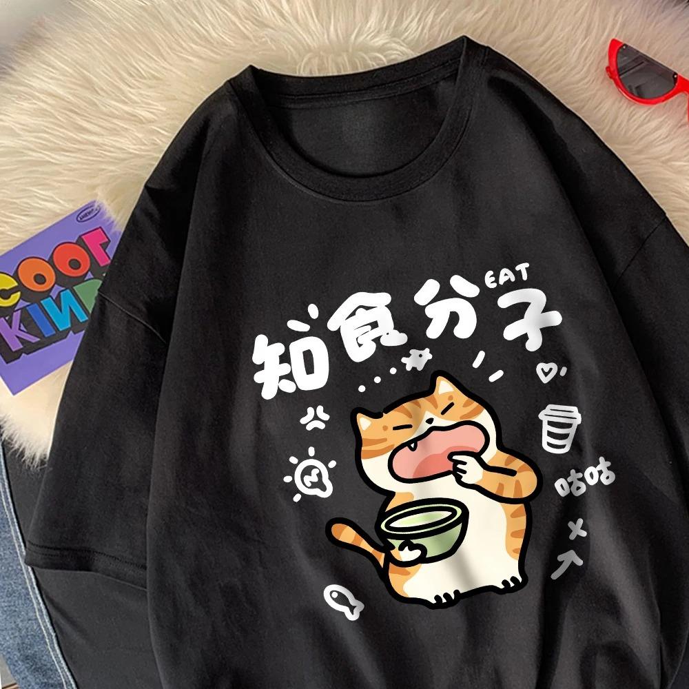 The Little Cat That Wants To Eat Printed Women T-Shirts Cartoons Prints Tops Comfortable Soft O-Neck T Shirt Summer Clothing