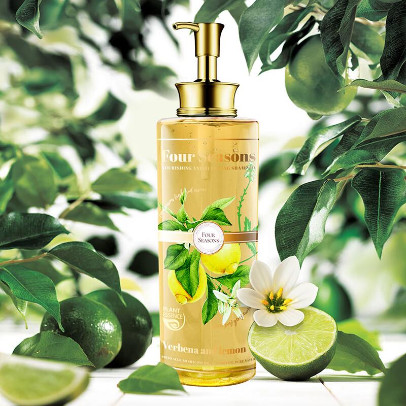 

Yujinyuan Verbena Lemon Niacinamide Shower Gel