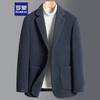 Men's Wool Blend Business Casual Suit Jacket