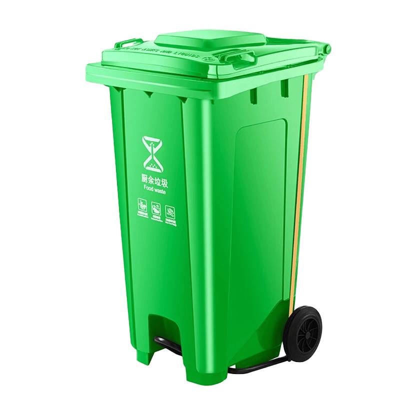 Jihua World Pedal-Operated Classification Trash Can 120L
