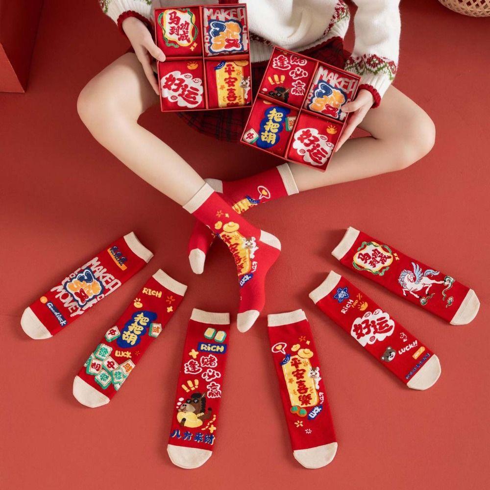 Cartoon Letter New Year Red Socks Mahjong Horse Year Red Socks  Spring Festival