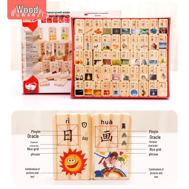 

Muwanzi Children s 100-Piece Wooden Chinese Character Domino Building Set 32*28*4CM