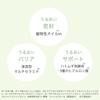 [Emulsion Cleanser] Pure Natural Balancing Moisturizing Milk Cleanser 150mL Quasi-drug Prevents