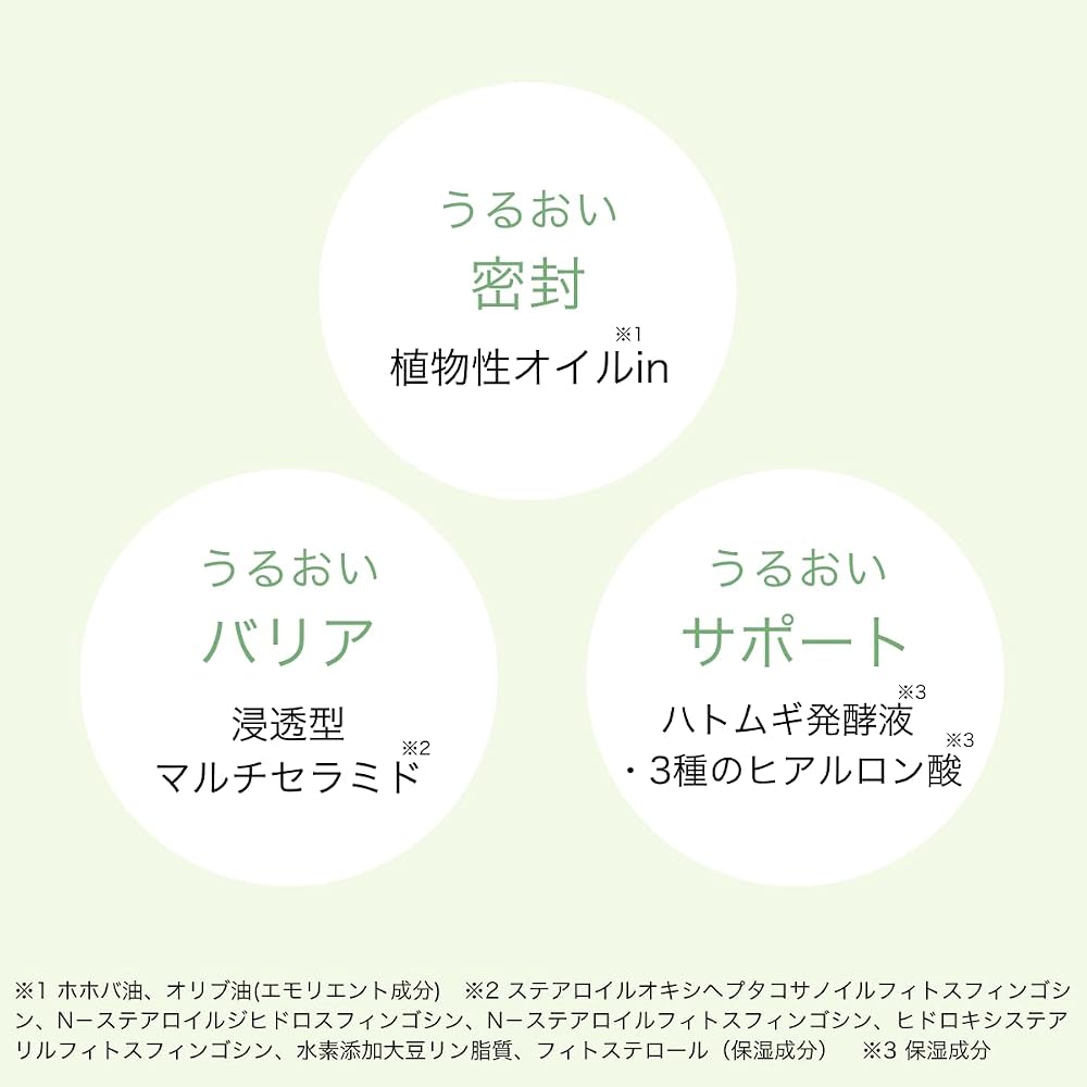 [Emulsion Cleanser] Pure Natural Balancing Moisturizing Milk Cleanser 150mL Quasi-drug Prevents