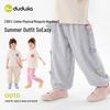 DUDUJIA Girls' 100% Cotton Lightweight Summer Anti-Mosquito Pants
