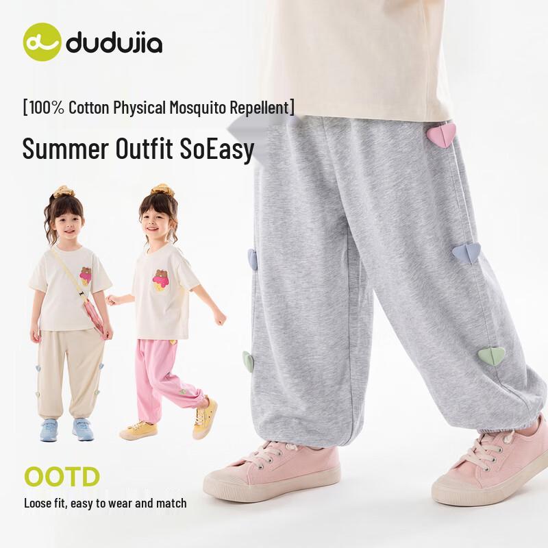 DUDUJIA Girls' 100% Cotton Lightweight Summer Anti-Mosquito Pants
