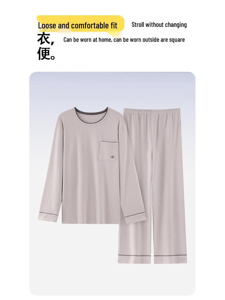 Men's 100% Pure Cotton Pajamas - Long Sleeve & Pants, Solid Color, Loose Fit, Two-Piece Set for Spring & Autumn Homewear.