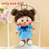 Plush Toy Keychain Hanging Charm With Messy Hair And Freckles For Teens Collectible Plush Gift