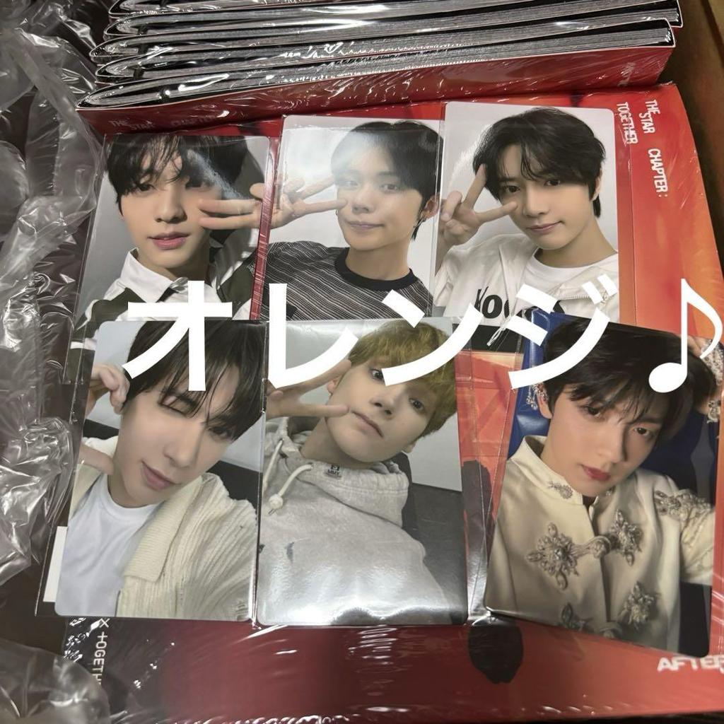 [USED] txt Afterglow 5 formats 25 CD set
