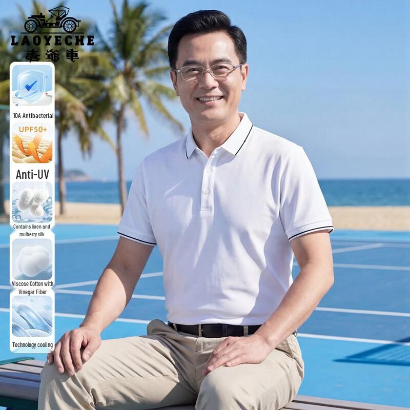 LAOYECHE Men s Silk Blend Antibacterial Short Sleeve Polo T-Shirt 180