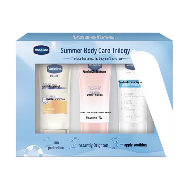 Vaseline Brightening & Repair Skincare Set