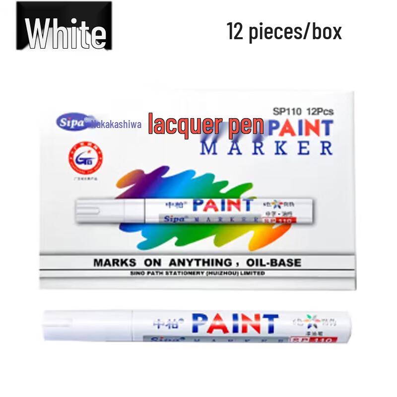 Zhongbai White Paint Pen белый