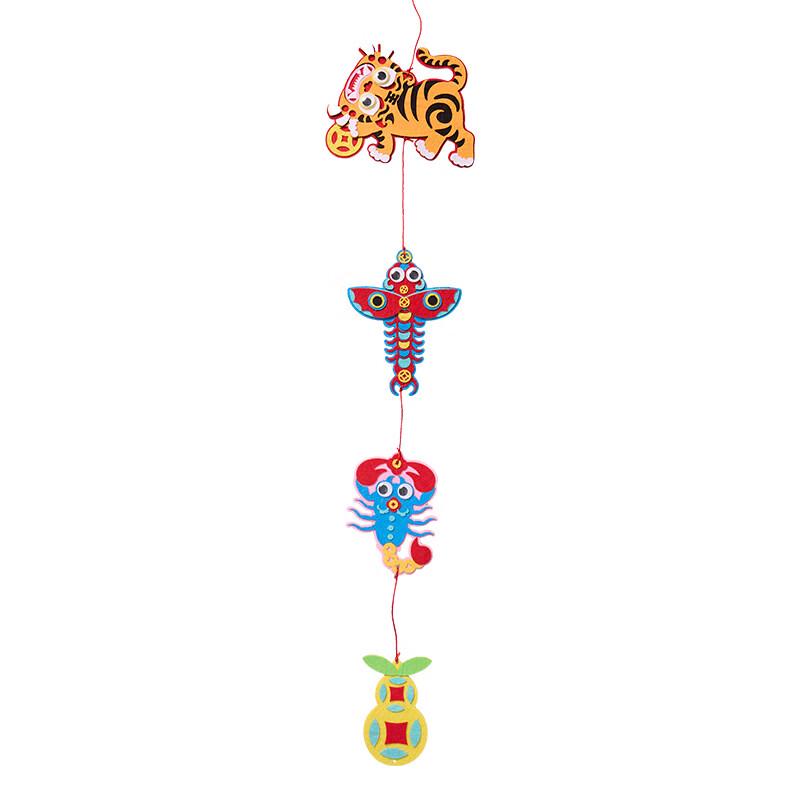 MEiKE Dragon Boat Festival DIY Five Poisons Ornament Kit