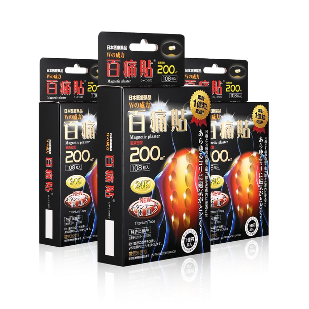 

Hyakutsuubari Magnetic Therapy 108 Magnetic Therapy Patches Patches, 200MT, 24K, Particles, (3)