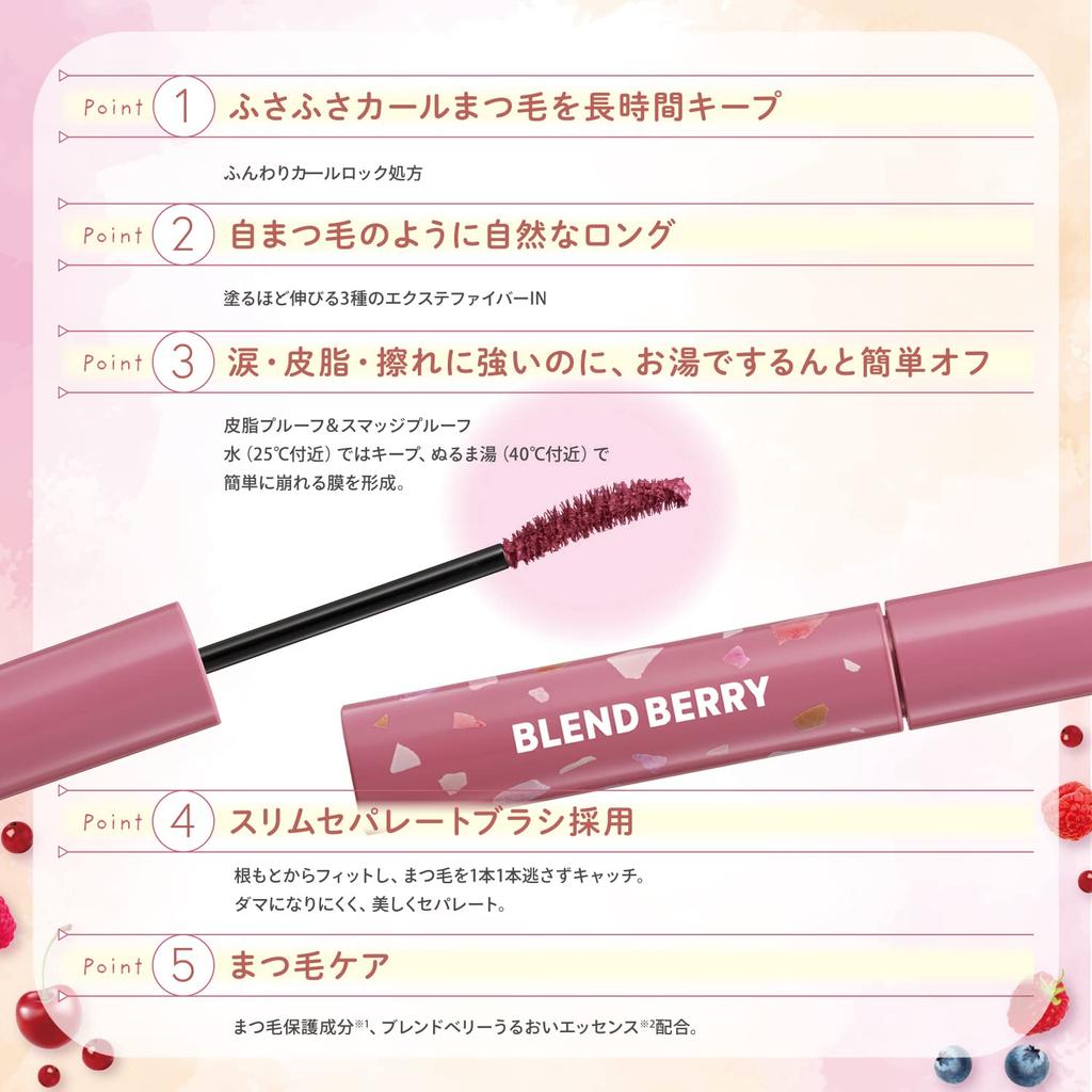 Blend Berry Fluffy Long Curl Mascara 003 & (Cowberry)