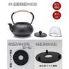 Nanbu Ironware 4-Piece Cast Iron Teapot, Tea Kettle, and Trivet Set (Product Code: 01 Sakura YH900)