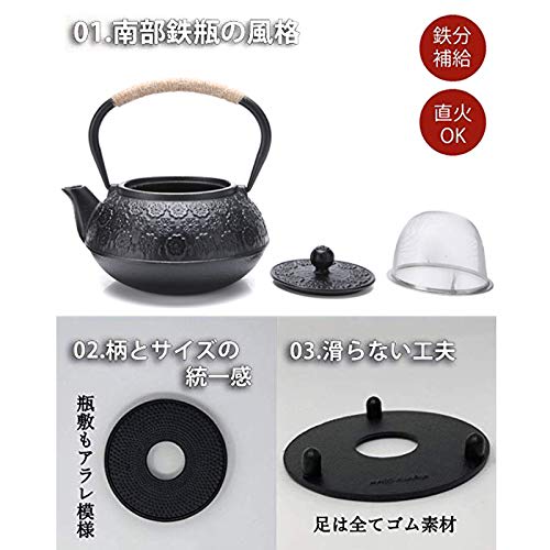 Nanbu Ironware 4-Piece Cast Iron Teapot, Tea Kettle, and Trivet Set (Product Code: 01 Sakura YH900)