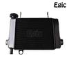 Honda CBR125R Motorcycle Water Tank Radiator Assembly (2004-2010)