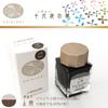 Sailor Fountain Pen Bottle Ink Shikiori Doyou 13-1008-206 