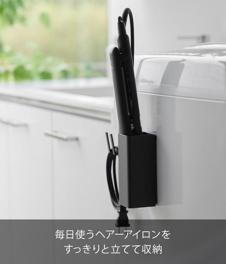 Yamazaki Magnetic Hair Iron Cord W5 x x Tower Easy to provides floating storage for hair Item number & Holder, Black. Dimensions D5.3 H12cm. series.