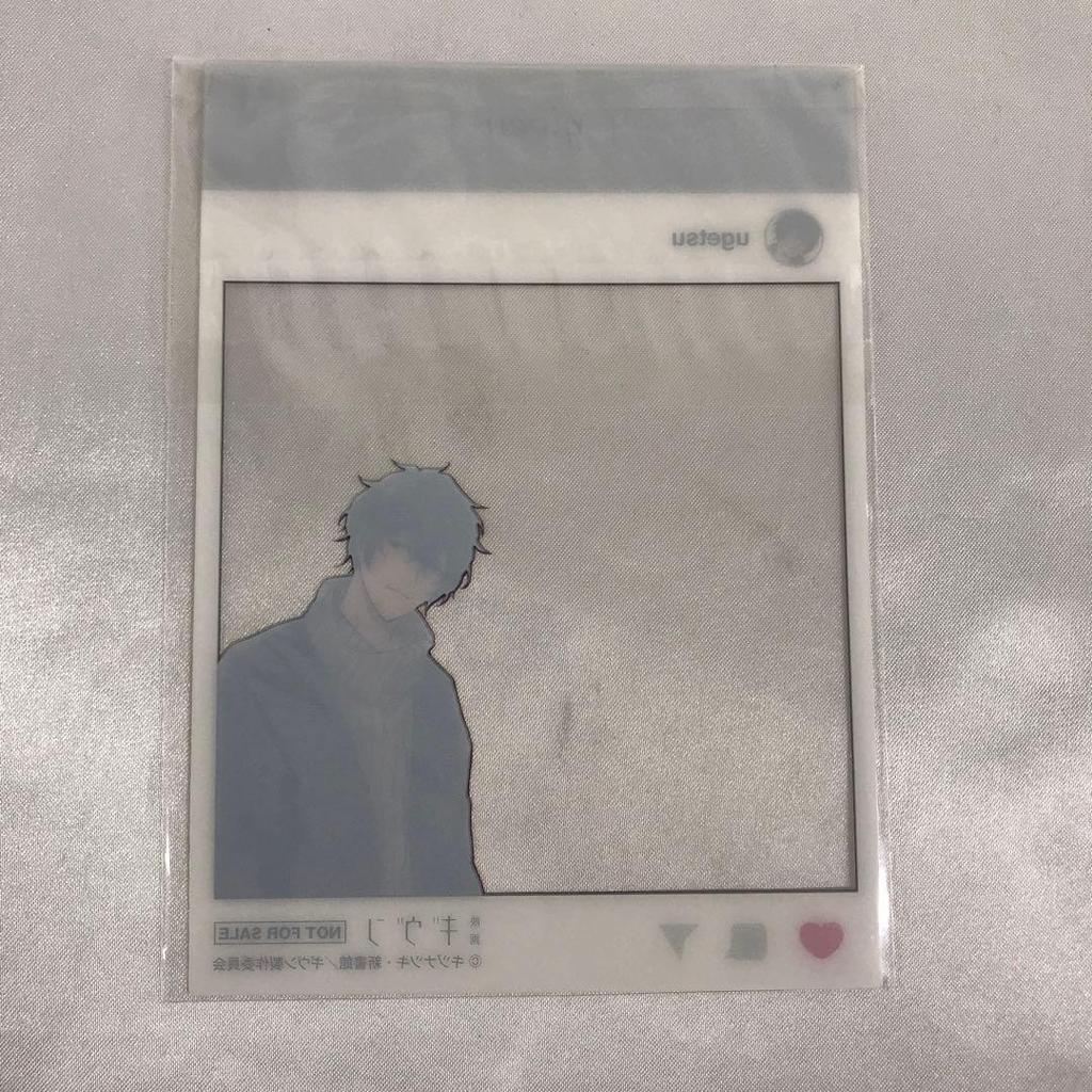 [USED] Murata Ugetsu's original SNS-style clear card "Given the Movie" first advance ticket bonus