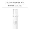 CEFINE Skin Treatment EX 30ml Serum