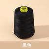Polyester Sewing Thread Polyester Cone Thread for Home Sewing Machine Hand Sewing,Spun Yarn for Tailoring,Quilting  DIY Craft