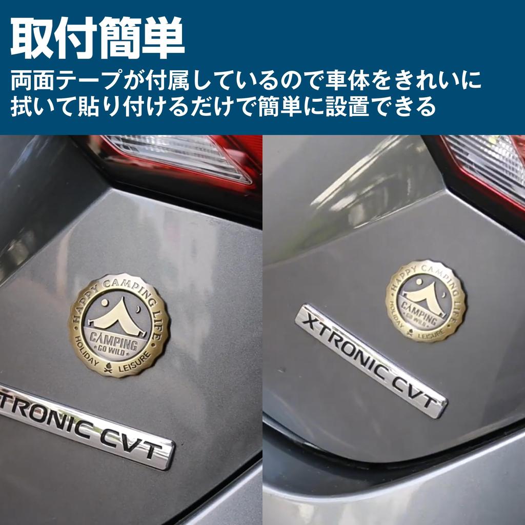 HAMILO Car Emblem Camp Outdoor Dress Up Logo 2pcs Set (Bronze)