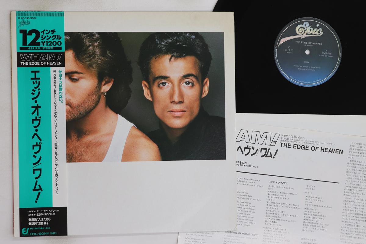

12inch Record WHAM! - Edge Of Heaven 123P748 EPIC 1986 Japan Obi Pop Used