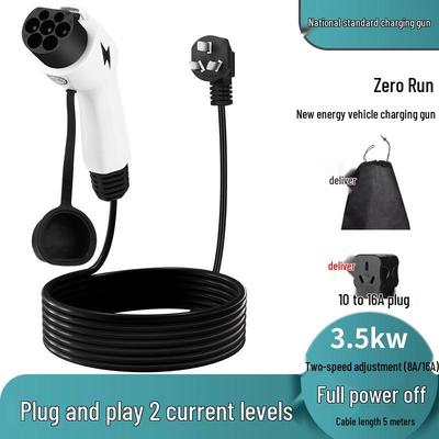 Leapmotor Universal EV Charging Gun for Dolphin, Seagull, Tang, Song, Han, Yuan, and Qin Plus - Portable Charger for New Energy Vehicles