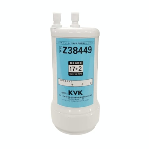 KVK Water Purifier Cartridge (Replacement), White, Z38449