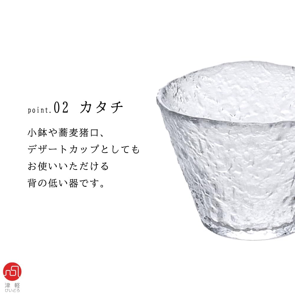 ADERIA Tsugaru Vidro First Snow Free Cup 180ml 6 Pieces Made In Japan Glass Highball Cup Beer Stylish Glass Sake Tumbler Whiskey Gift for Retirement