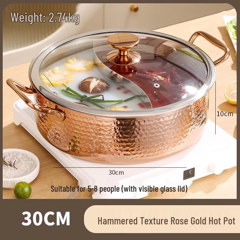 

Hammered Stainless Steel Divided Hotpot