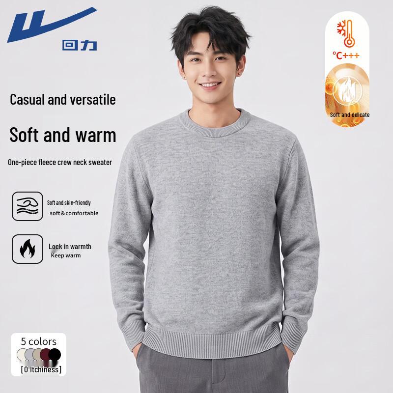 Warrior Men's Winter Plush Lined Knit Pullover Sweater