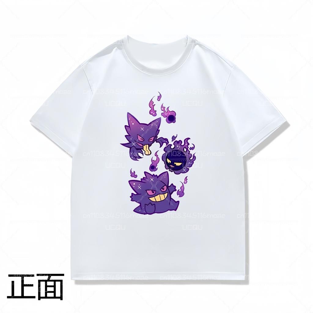 Summer New Pokémon Gengar Stone Round Neck Short-sleeve T-shirt, Suitable for Boys and Girls, Loose Top