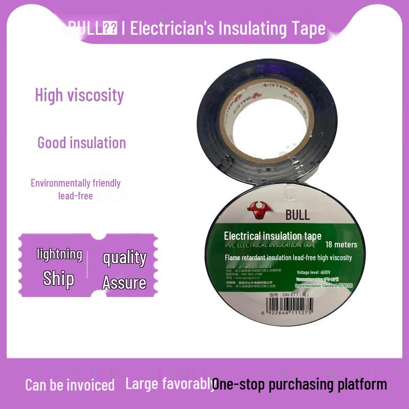 Bull PVC Electrical Insulation Tape: Black, Waterproof, High Viscosity, Flame Retardant, 18 Meters 18m Mixed Colors