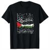 Palestine Arabic Calligraphy Font Palestinian Flag TShirt 100 Cotton ONeck Summer Short Sleeve Casual Mens Tshirt Size S3XL