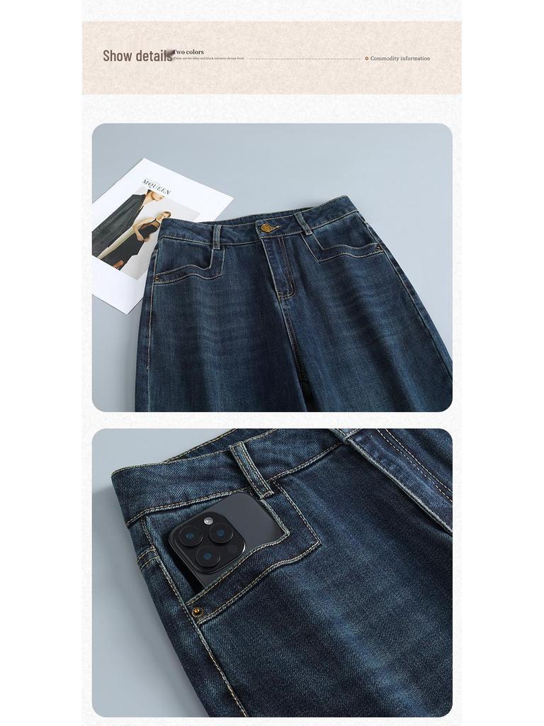 Women's High-Waist Elastic Denim Micro Flare Pants with Raw Hem for Spring/Autumn