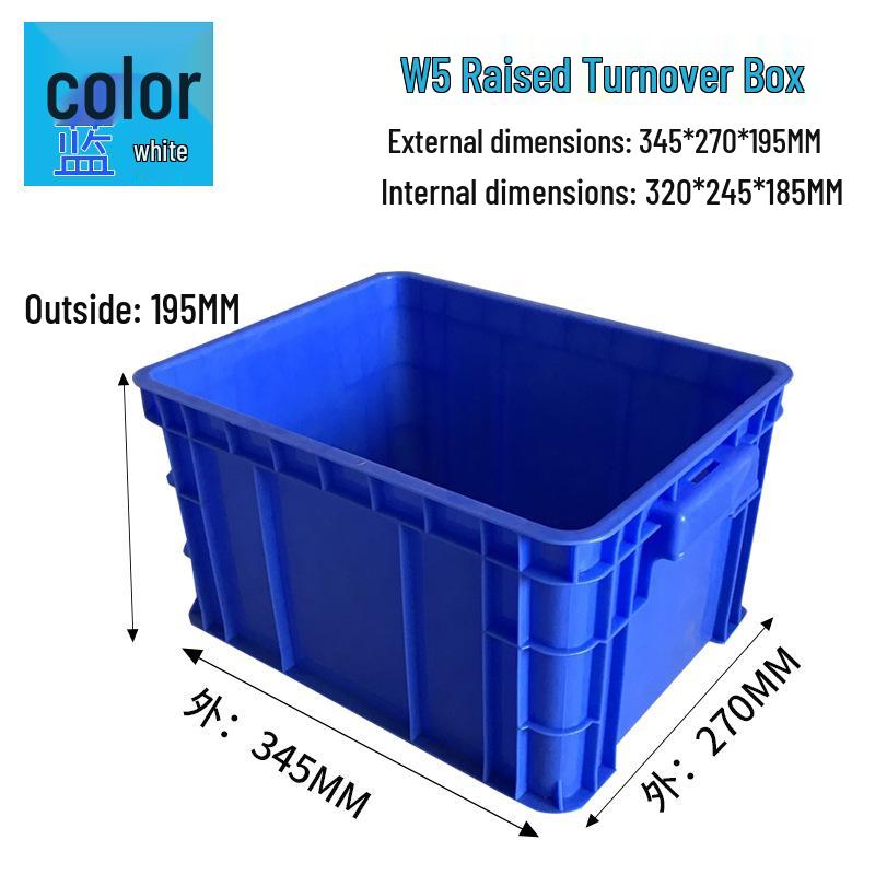 Rectangular Plastic Parts Box with Thickened Walls for Hardware and Tools