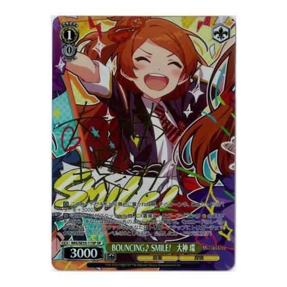 Б/у Weiss Schwarz/BOUNCING SMILE! Тамаки Огами/СП/Подпись/Премиум Бустер The Idolmaster Million Live! /IAS/SE55-11SP